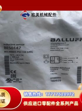 BES0147原装 BESM08EE-PSC15B-S49G议价