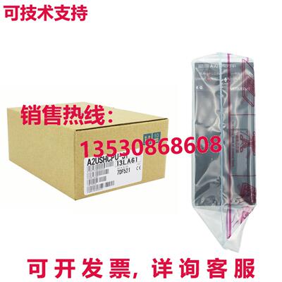 原装供应 Melsec 可编程控制器 A2USHCPU-S1 逻辑控制器模块