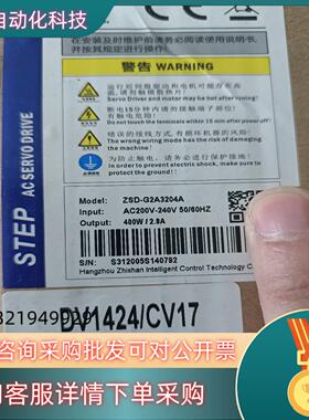 之山驱动器ZSD-G2A3204AZSD-G2A3215