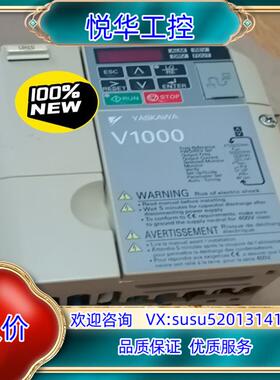 原装CIMR-VB2A0012BBA，全新安川变频器，有5台。议