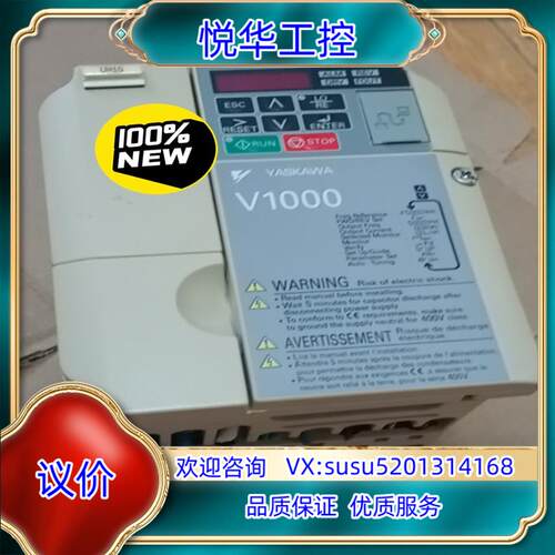 原装CIMR-VB2A0012BBA，全新安川变频器，有5台。议