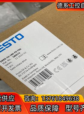 订货号589574（574405）