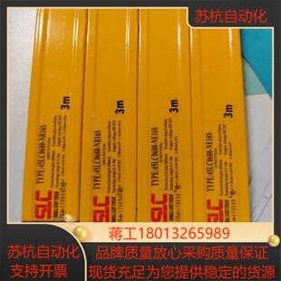 NE16S9成新两对 SLC施莱格光栅45LC0680