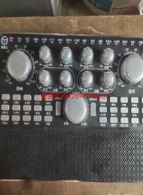 【荣强工控】好牧人Q7声卡，单机子，正常使用，实物图