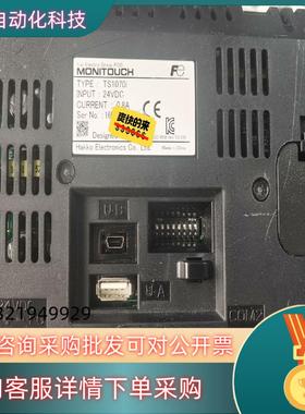 现货富士MONITOUCH  7寸触摸屏TS1070I