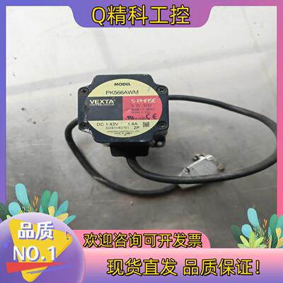 现货VEXTA东方步进电机 PK566AWM  原装 实