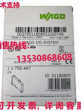 供应原装WAGO 750-467可编程式编程式逻辑控制器模块750467