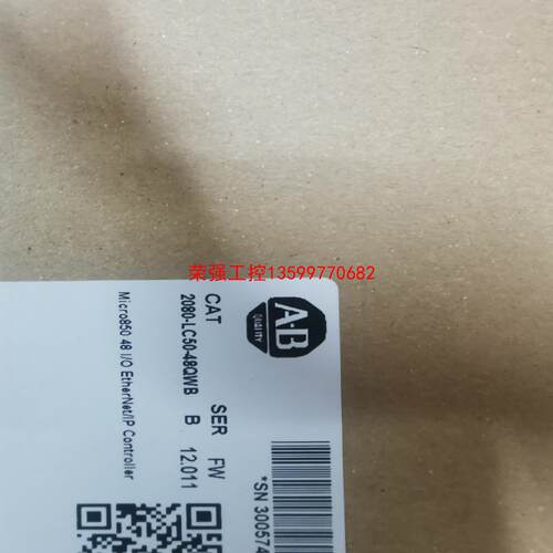 【荣强工控】2080LC5048QWB