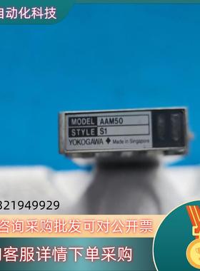 现货横河 YOKOGAWA AAM50 模拟量输出模块