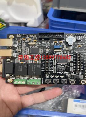 【荣强工控】EasyArm+m3 1752开发板