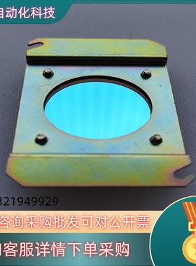 USHIO红色滤镜SP-9 SP-7点光源/紫外线照射机/固