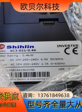 士林变频器SC3-021-0.4K，台达变频器VFD007E