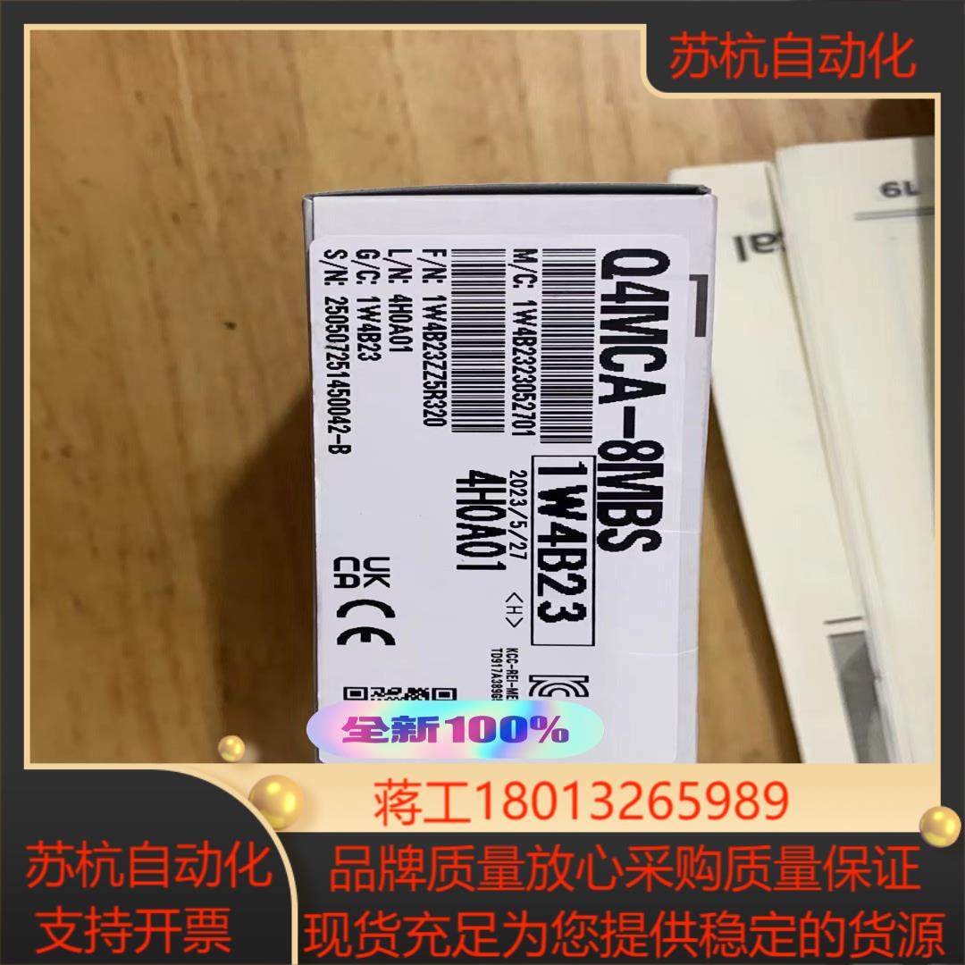 Q4MBA-8MBS 全新原装,3C数码配件,隔离器/耦合器,淘宝优惠券,粉丝福利购,淘宝优惠卷