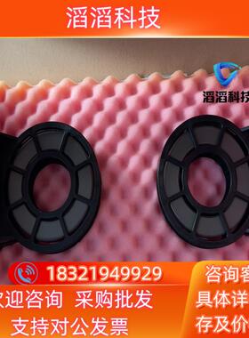 现货SEW扼流圈HD001扼流圈磁环货号8133255全新正