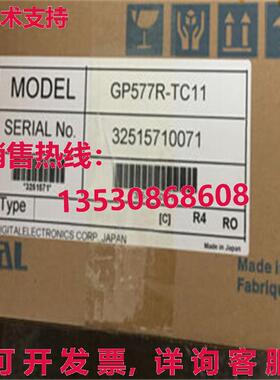 供应原装PRO-FACE GP577R-TC11 触摸屏 GP577RTC11