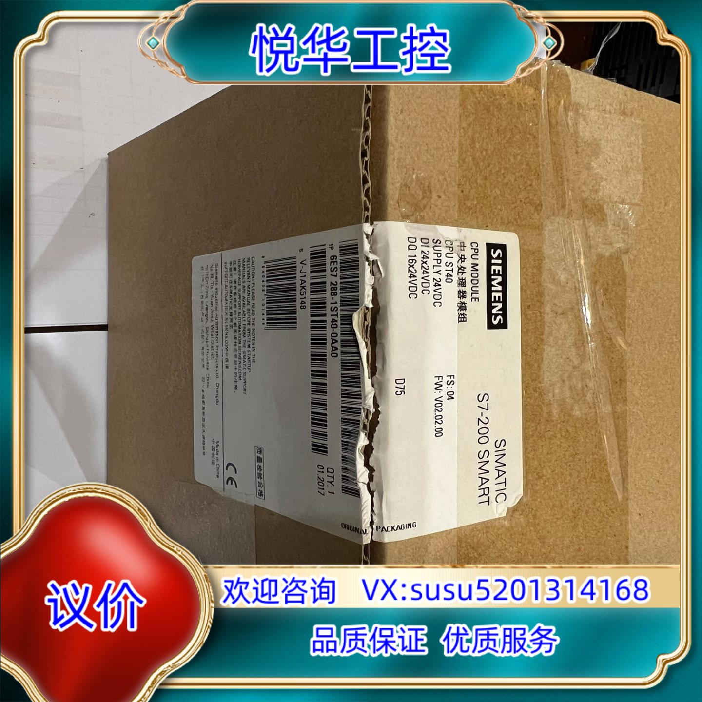 6ES7288 6ES7 288-1ST40-0AA0/1
