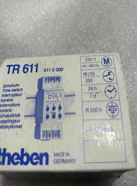 （设备配件）泰邦theben TR611 TOP2 6110000电子时