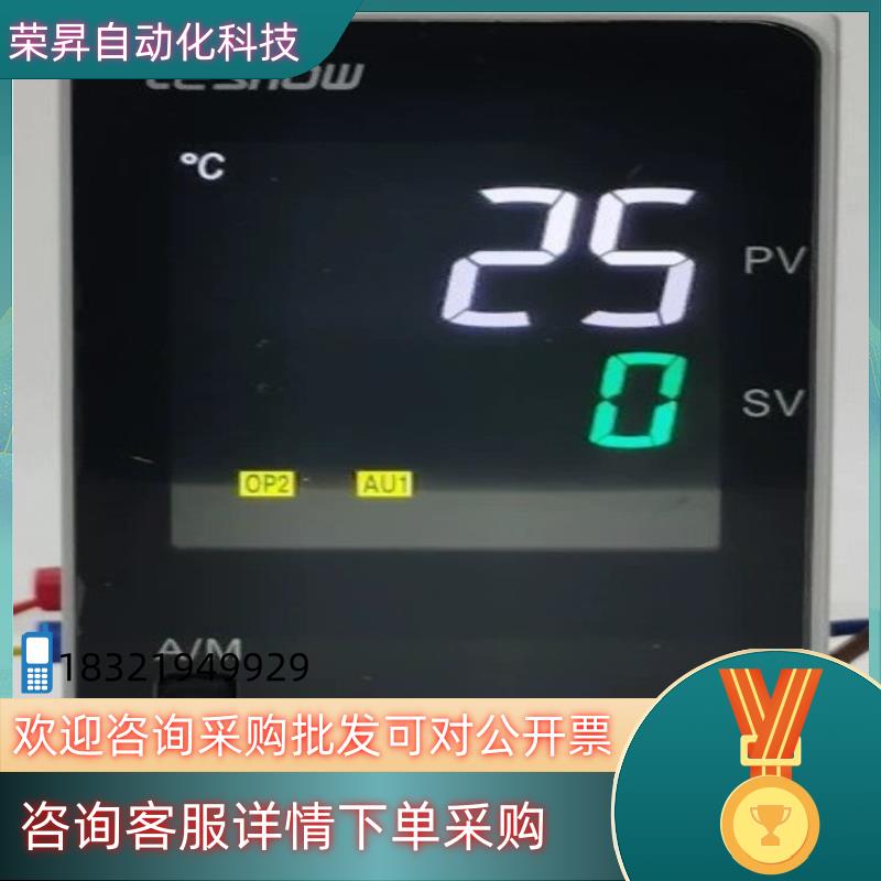 teshow台松温控表 温控器MF408-621 液晶智能多