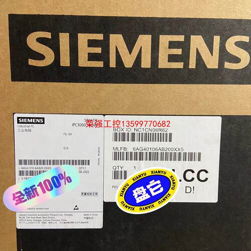 【荣强工控】西门子SIMATIC IPC3000 Smart V3工控机
