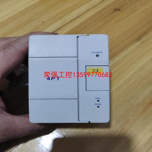 【荣强工控】英威腾pLC IVC1-4CPT