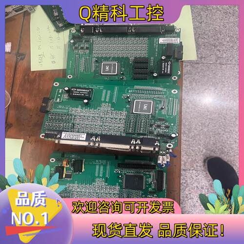 现货宝扩展卡SIO1540 Ver1.4 和2.1 和1.1