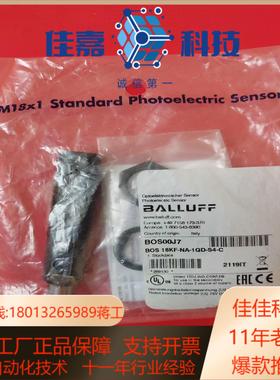 德国BALLUFF巴鲁夫光电开关BOS00J7  BOS 1