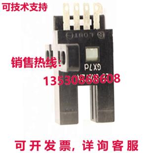 原装供应批量 10 件  EE-SX672A EESX672A 照片 微传感器