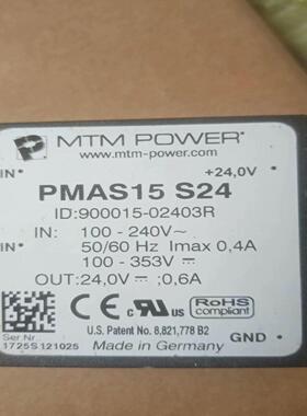 （设备配件）PMAS15S24。 PMAS15S05