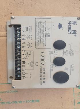 孚创C2002调速器设备上拆的460需要的拿