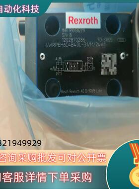 比例阀4WRPEH6C4B40L-3X/M/24A1 R90