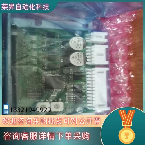 现货CVD518B-K  CVD512BR-K  东方马达驱动板