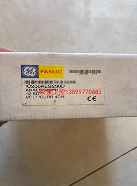 【荣强工控】IC200ALG230,IC200ALG230D