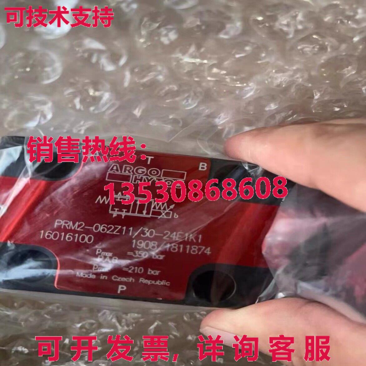 原装供应PRM2-062Z11/30-24E1K1