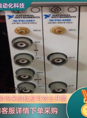 现货NI PXI-4461+PXI-4465模块便宜