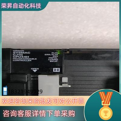 PLC一组PA205RCJ1WCPU44H