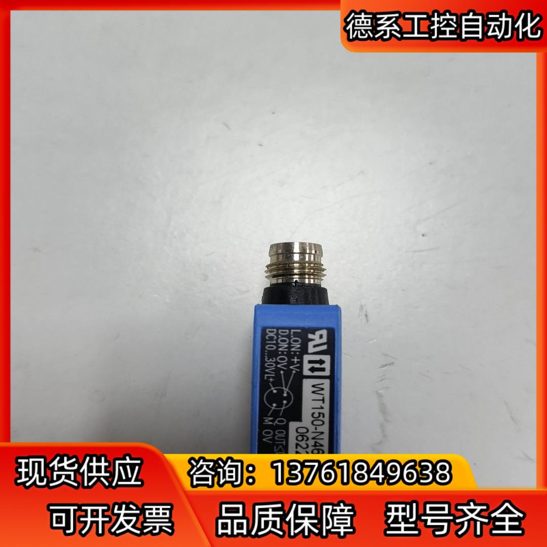 原装正品SICK光电传感器 WT150-N460，件