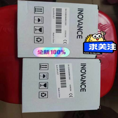汇川全新原装正品通讯模块GL20-RTU-ECT，盒码一致，