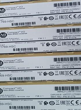 1769-HSC 全新AB原装PLC现货 议价