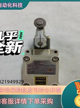 防爆限位开关WLF2CA2九成新未使用原装实现货