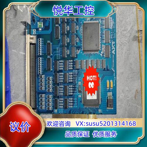 原装原装 AXT  运动控制卡 PCI-DB64R V1.1.0议
