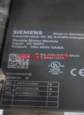 【荣强工控】6SL3120-2TE15-0AA3 西门子 2X5A