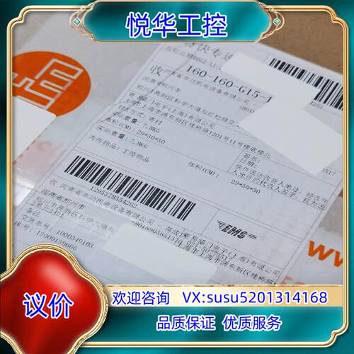原装ifm  易福门 TA2531 IO link 温度传感器议