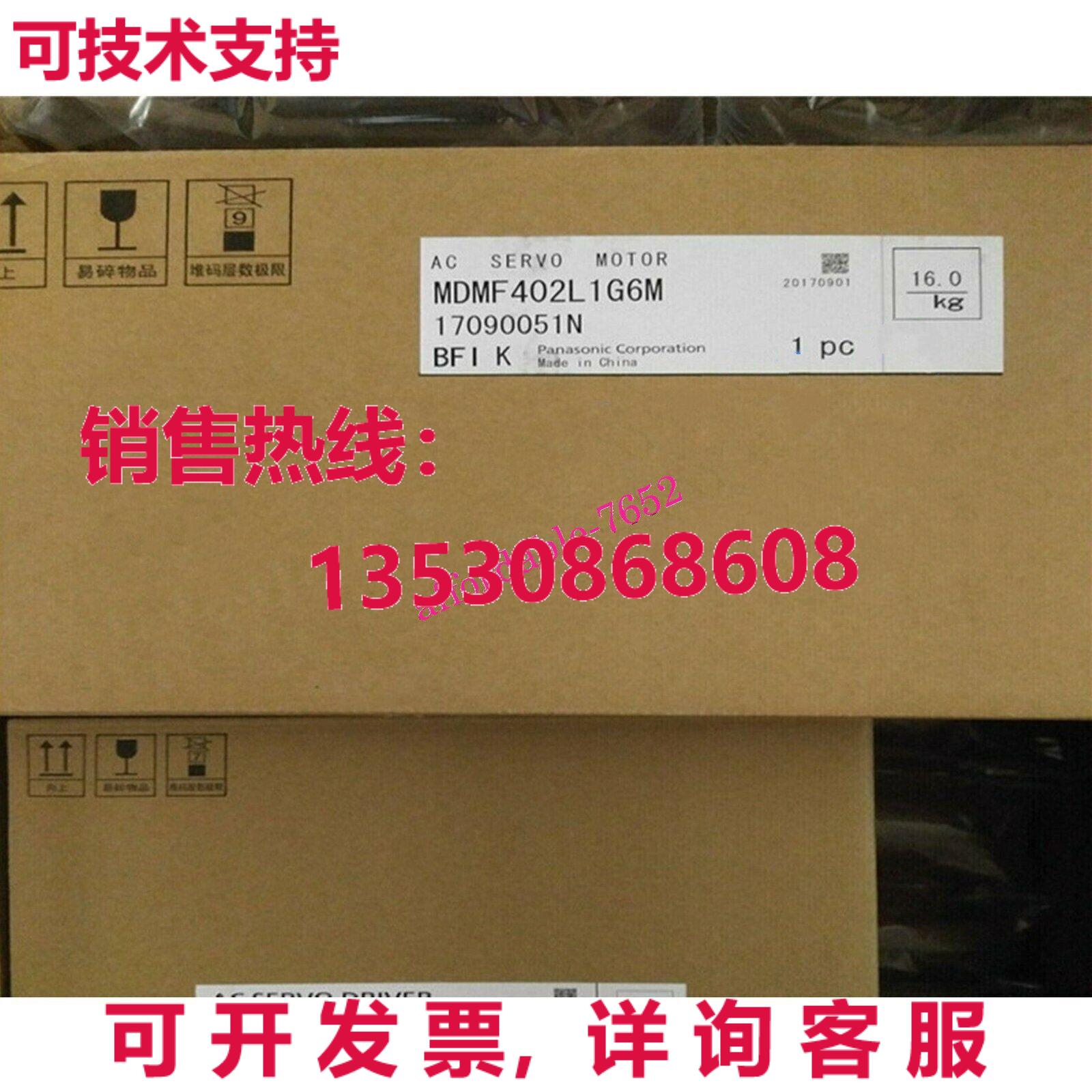 原装供应MDMF402L1G6M伺服电机