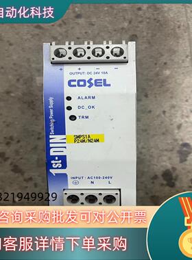 原装科索KHNA240F-24电源输出24V10A