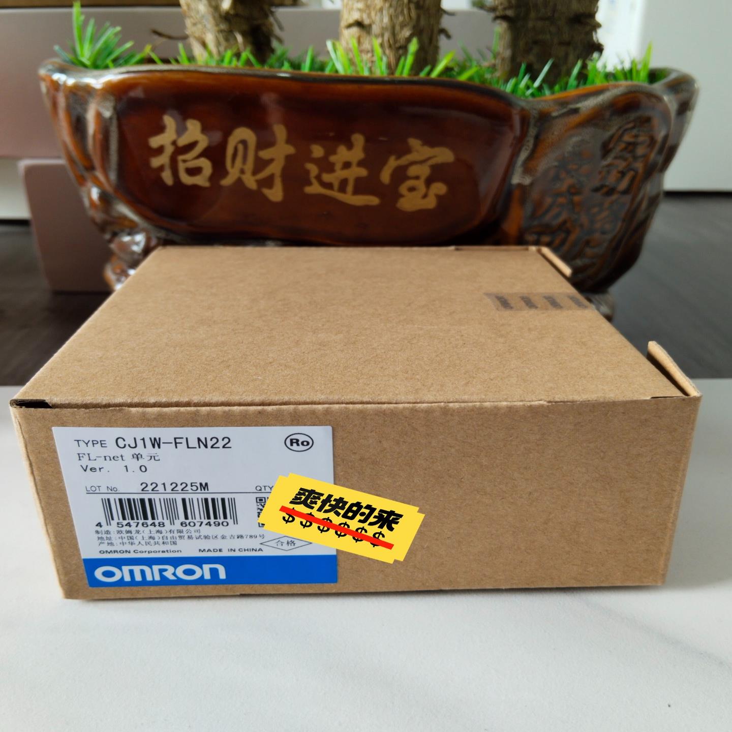 CJ1W-FLN22 全新