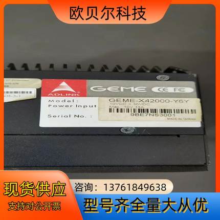 GEME-X42000-Y6Y凌华视觉自动化控制器  二