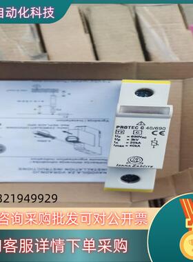 现货全新lskraPROTEC C 40/690超压控制