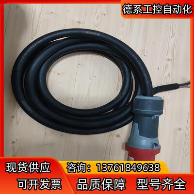 TITANEX 法国发烧红铜无氧铜电源线，4G16，带 ME