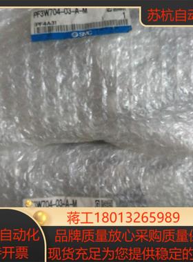 pf3w704-03-a-m现货水计原装正品全新现货