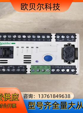 电动机保护控制器 LTMR100CFM  成色好，相片实拍标